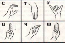 Kultura uchodźcza w Polsce_Głusi