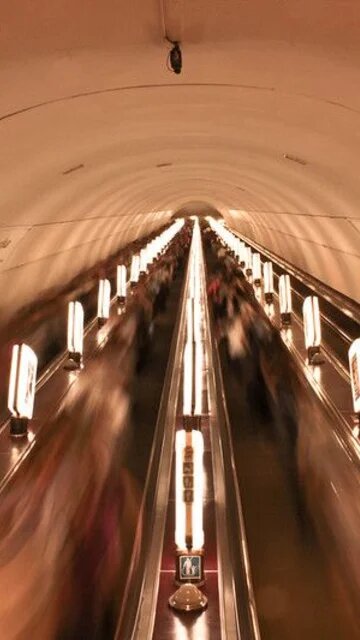 Metro