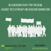 #1 “Belarusians fight for freedom